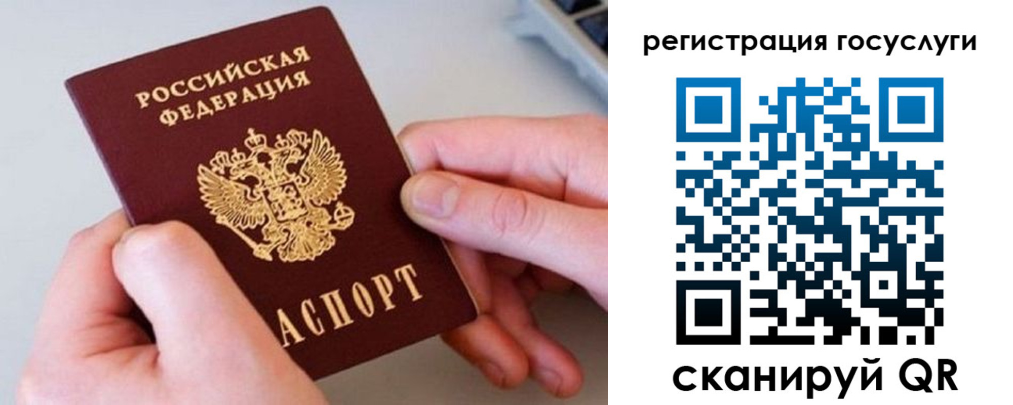 миграционный учет в Буйе