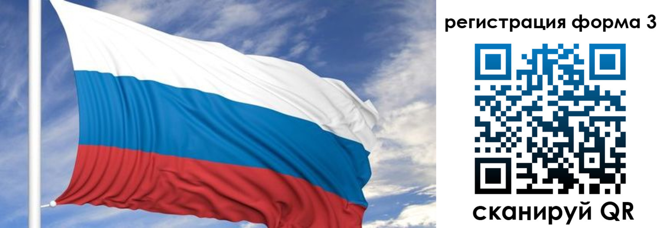 регистрация для дет. сада в Буйе