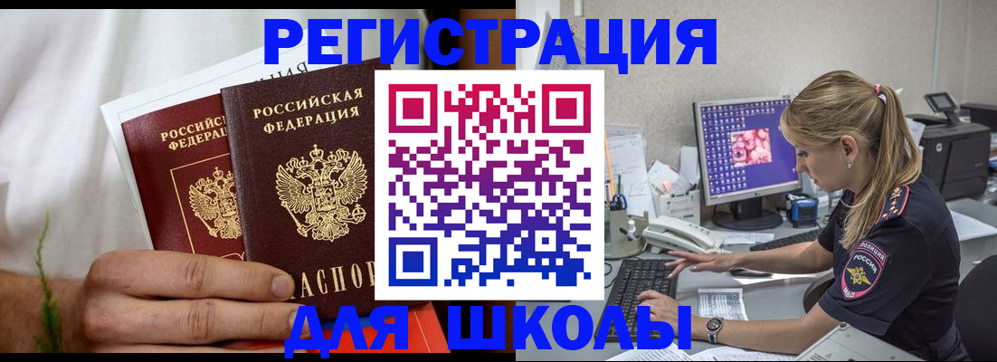 прописка гарантия в Буйе